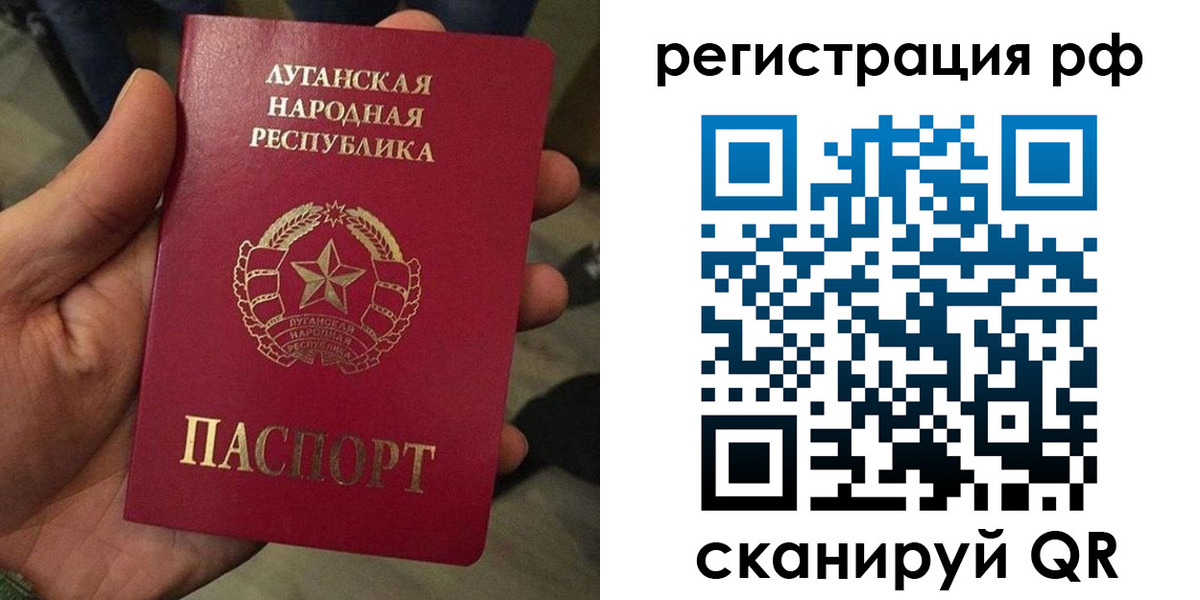 прописка от собственника в Трубчевске